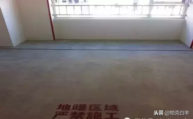 “水暖地热”工程施工详细做法