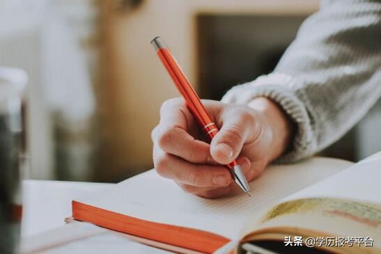 干货：成人高考怎么选学校和专业？