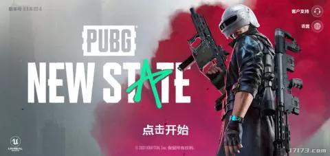 正版吃鸡手游来了！《绝地求生：未来之役》正式上线 下载安装教程
