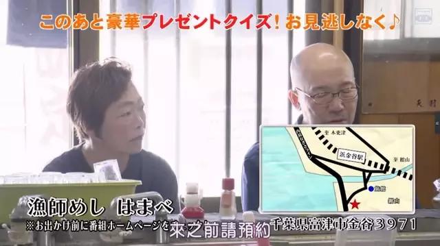 美食电视剧回顾《孤独美食家》第六季