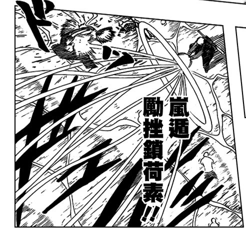 《火影忍者》中,血继限界的忍术你了解多少?(全资料)