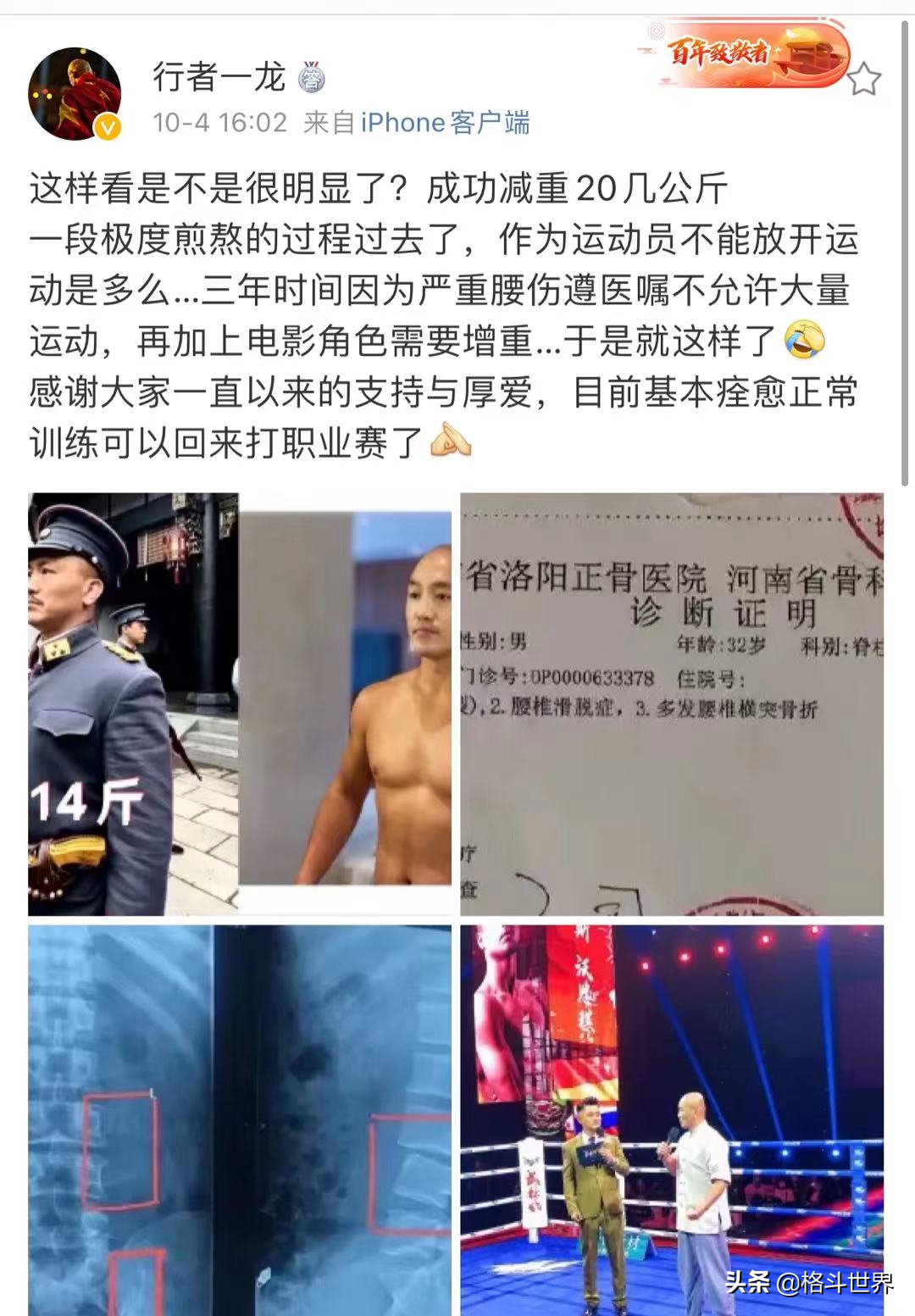 一龙vs乔丹直播(再三确认：一龙首场复出之战海南打响)