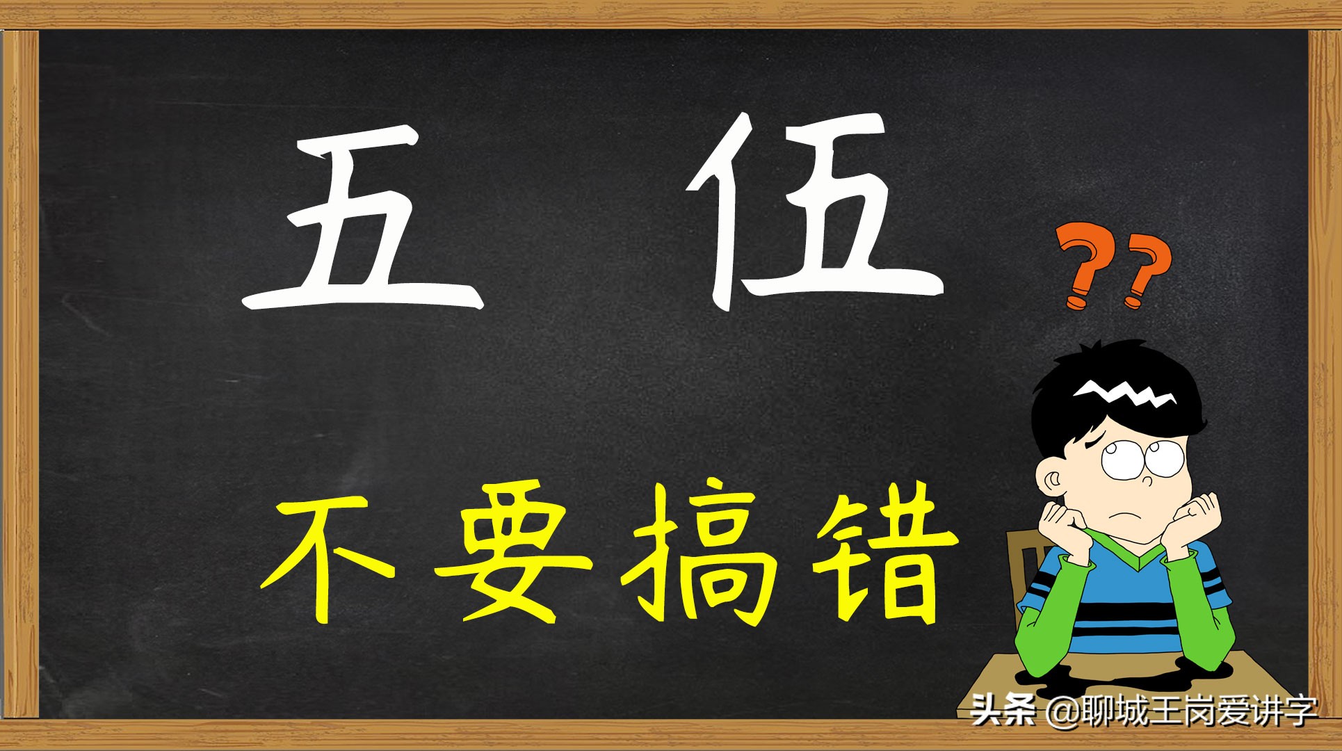 会计数字大写（教育知识）