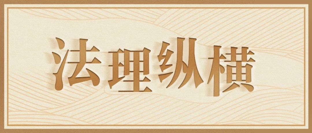 最高人民检察院、教育部联合下发在校学生涉“两卡”犯罪典型案例解析