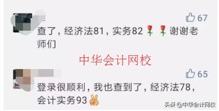 什么？这件事不做，2019年初级考到60分也不能领证！