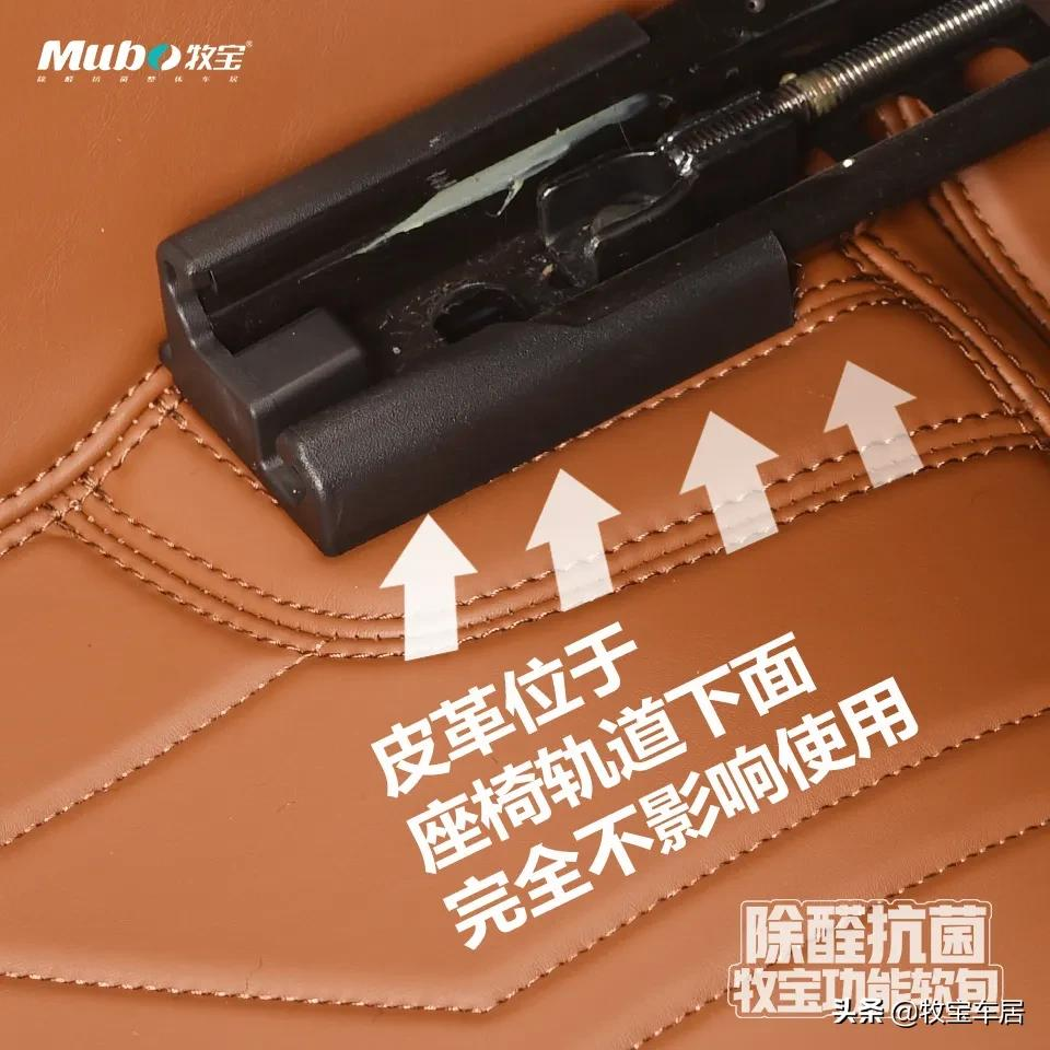 汽车脚垫选购指南请翻阅