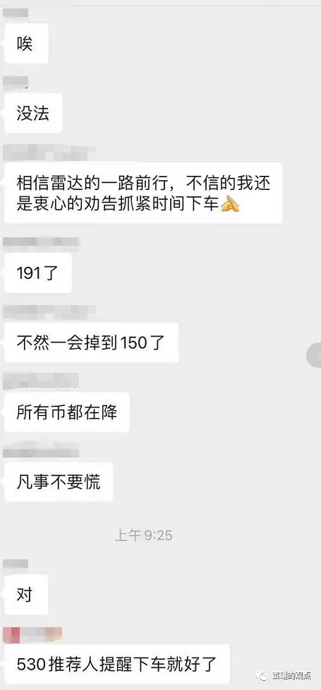 雷达币网址打不开什么原因（雷达币网址打不开什么原因造成的）-第3张图片-科灵网