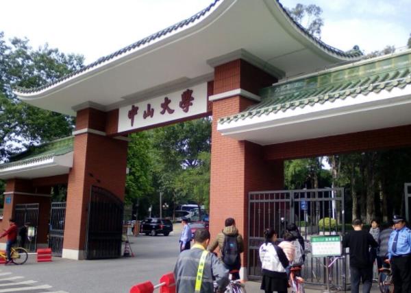 宁夏考生431分能上985？中山大学招生爆冷，多地录取分数线创新低