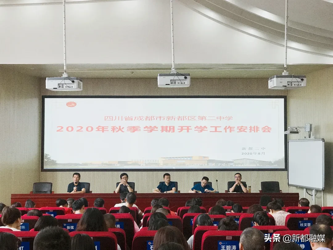 开学了，新都区47所学校风采展示