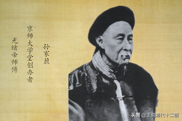 清朝8位获谥“文正”的大臣，谁最牛？最牛不好说，最差倒很明显