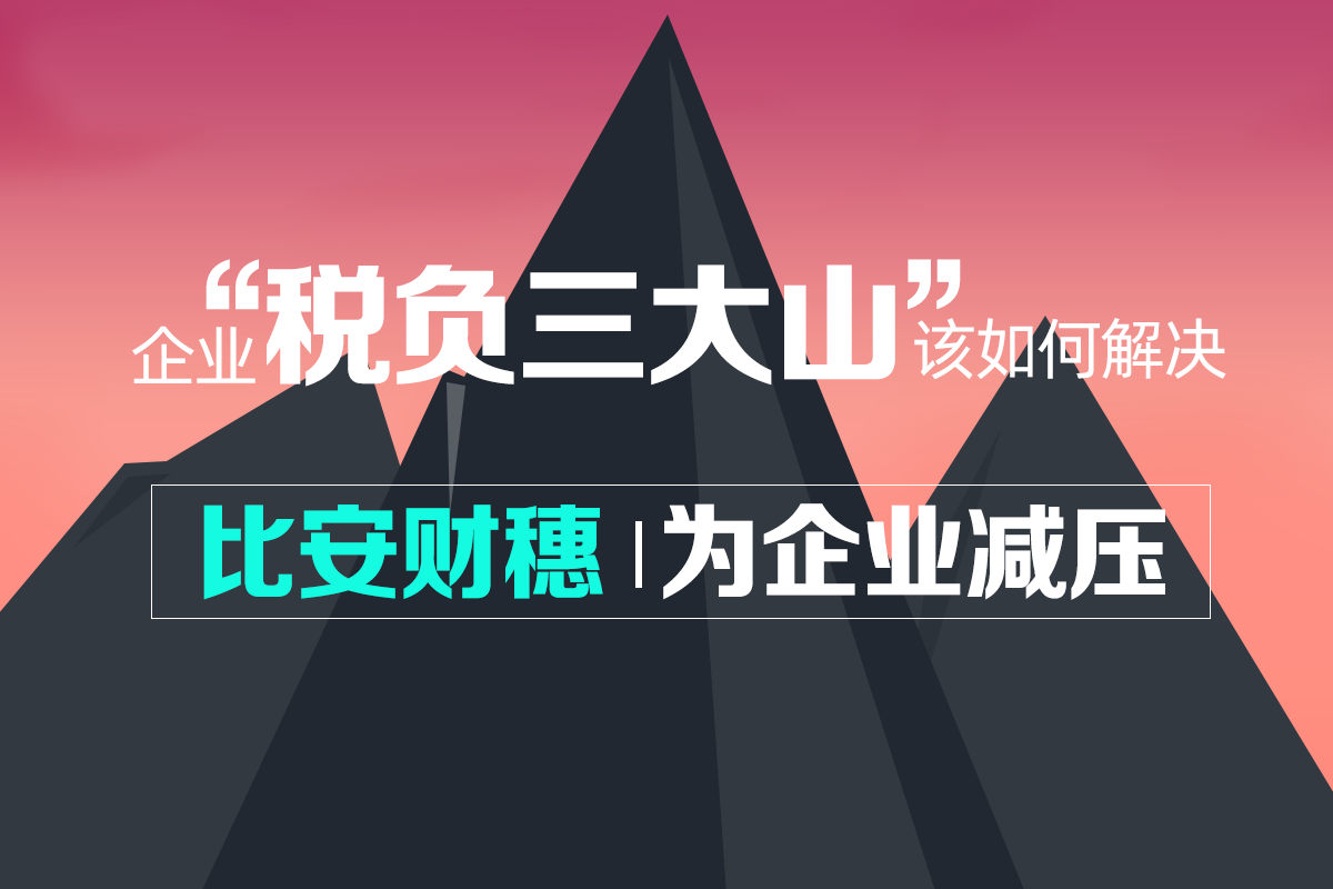 法人如何合法从公司公账提取资金