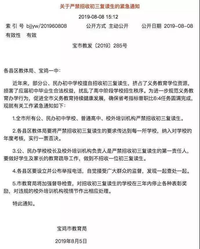 15年来高中招生逐年提高，为何又要降回1:1，高考要过这一关