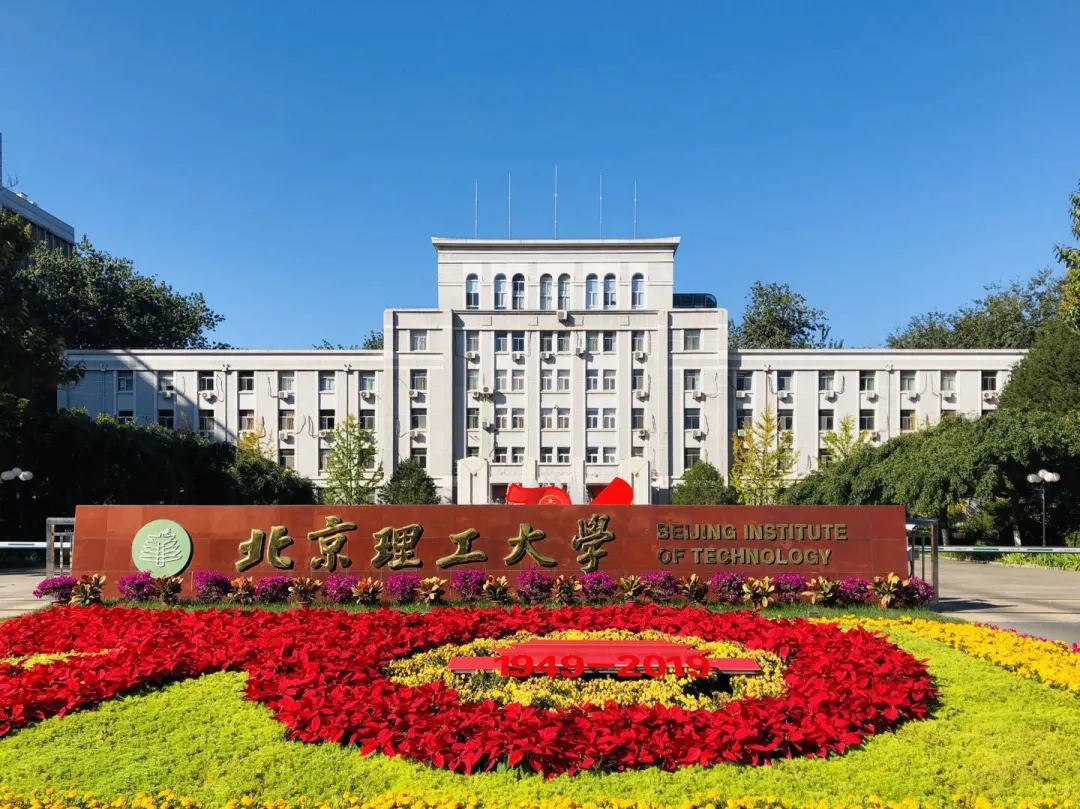 多所高校中秋国庆放假安排出炉：最短1天，最长11天