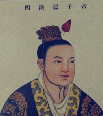两汉二十四帝大事记 大汉王朝兴衰简史（上）