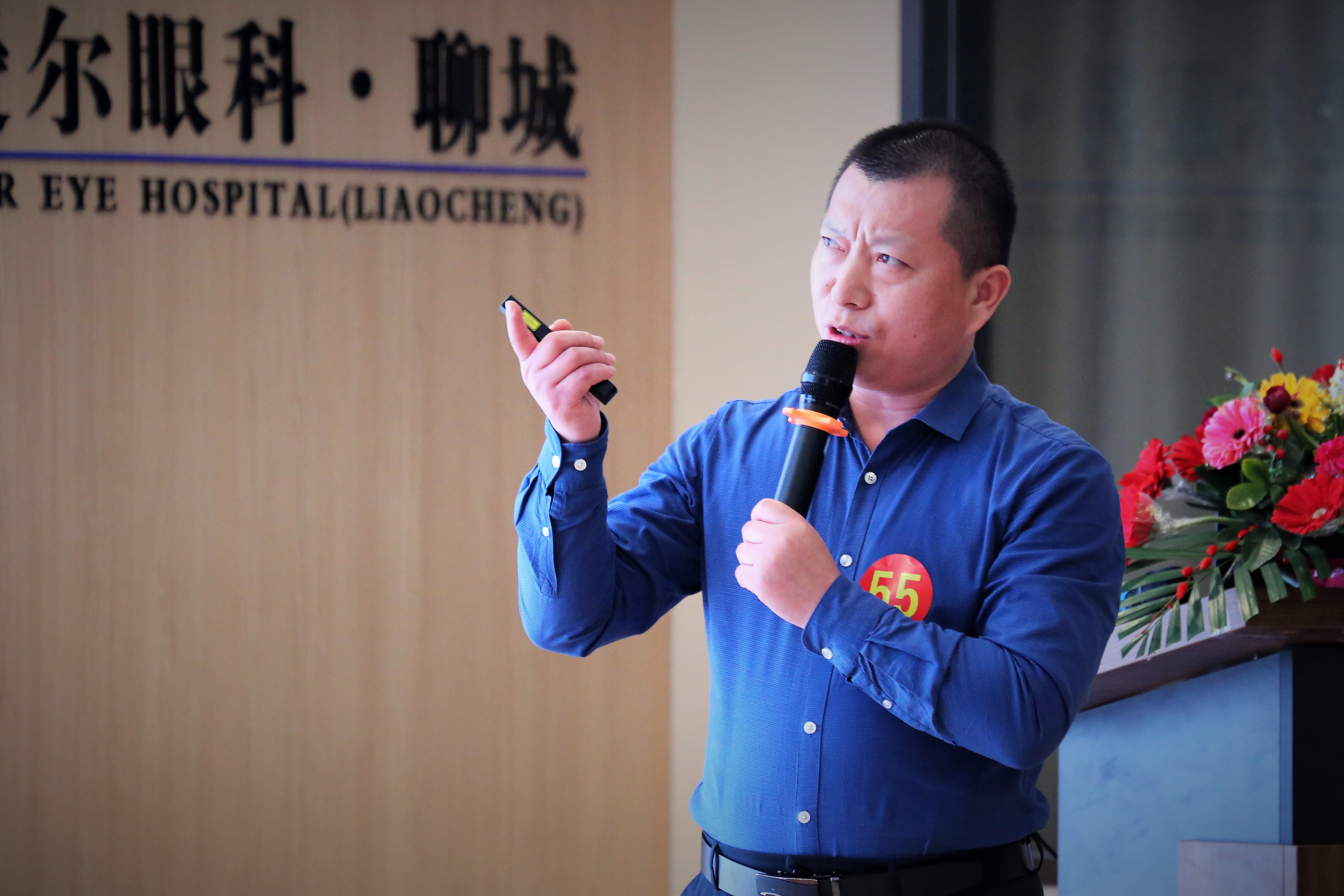 听大咖讲课，看罗胖直播：聊城读书会组织140名网友知识跨年