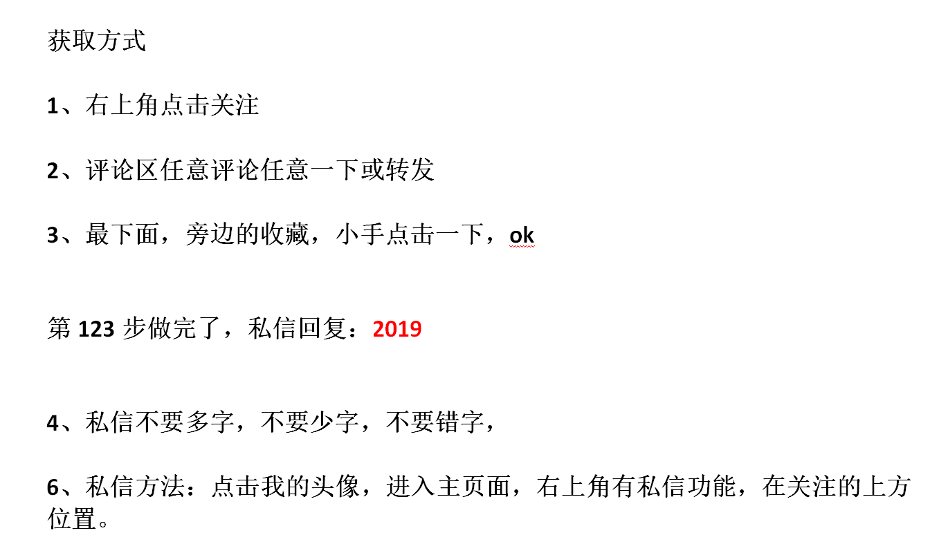 Adobe2019软件全家桶+全套教程+素材合集震撼来袭，免费送