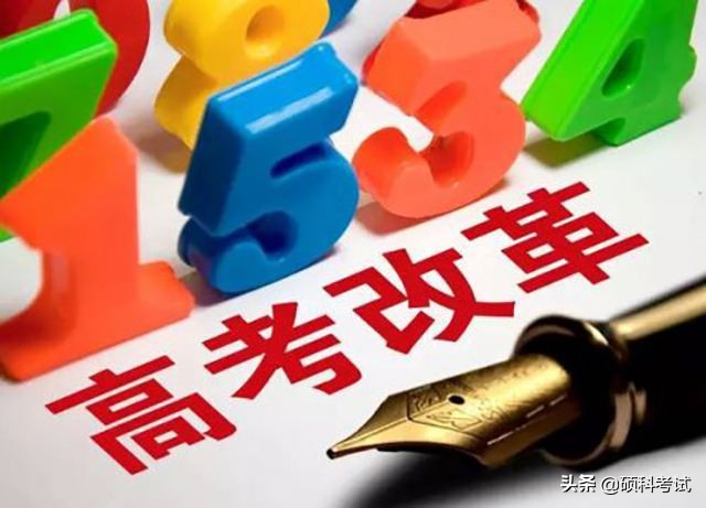 浙江高考物理（2019浙江高考改革最新消息）