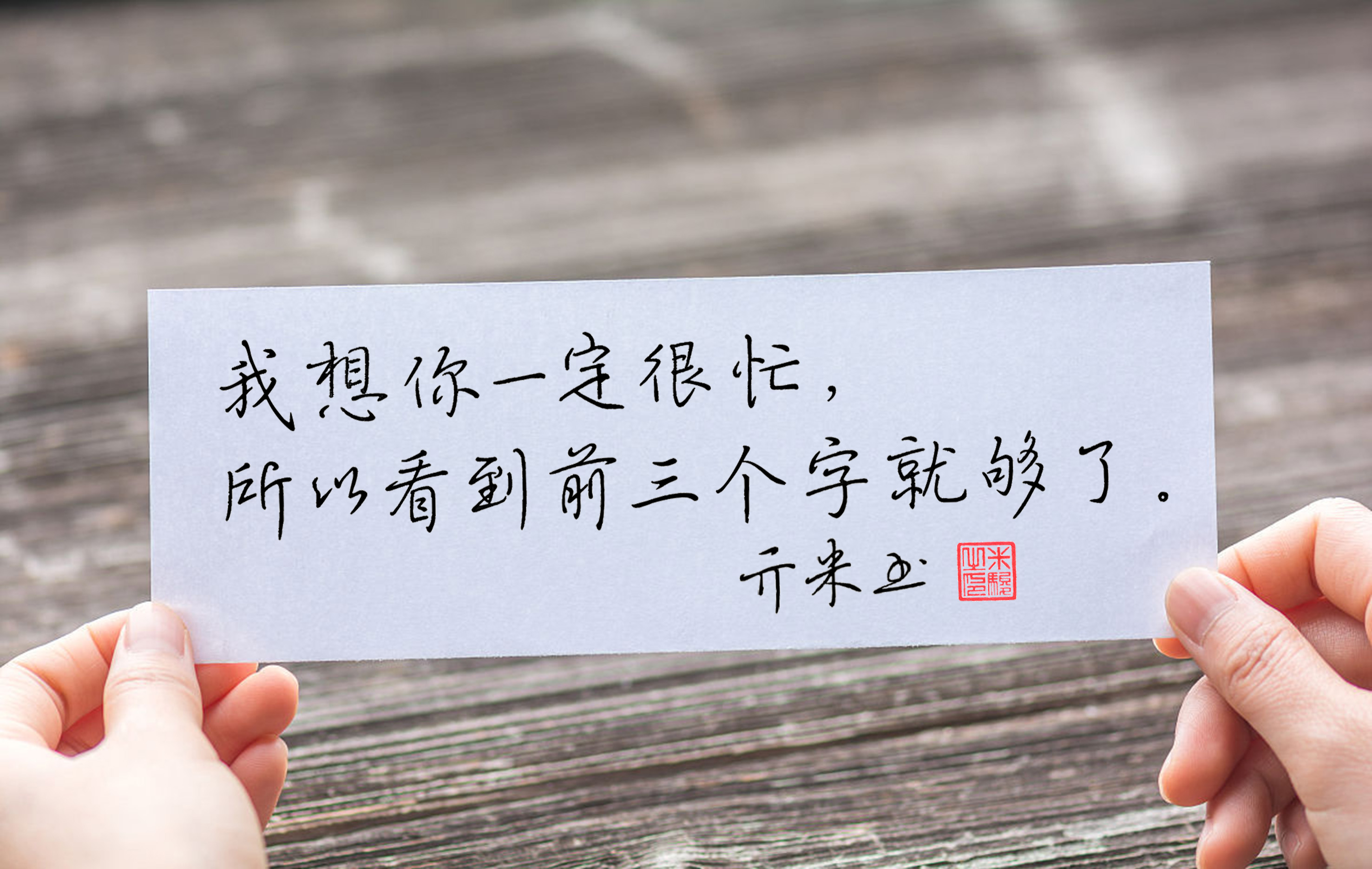 「硬笔行书书法」句句扎心的最新个性伤感文艺句子语录卡片原创