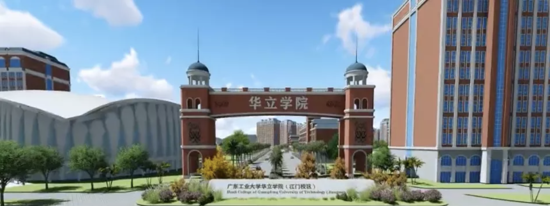 江门教育板块：新华侨中学已动工，广州华立学院江门校区9月开学