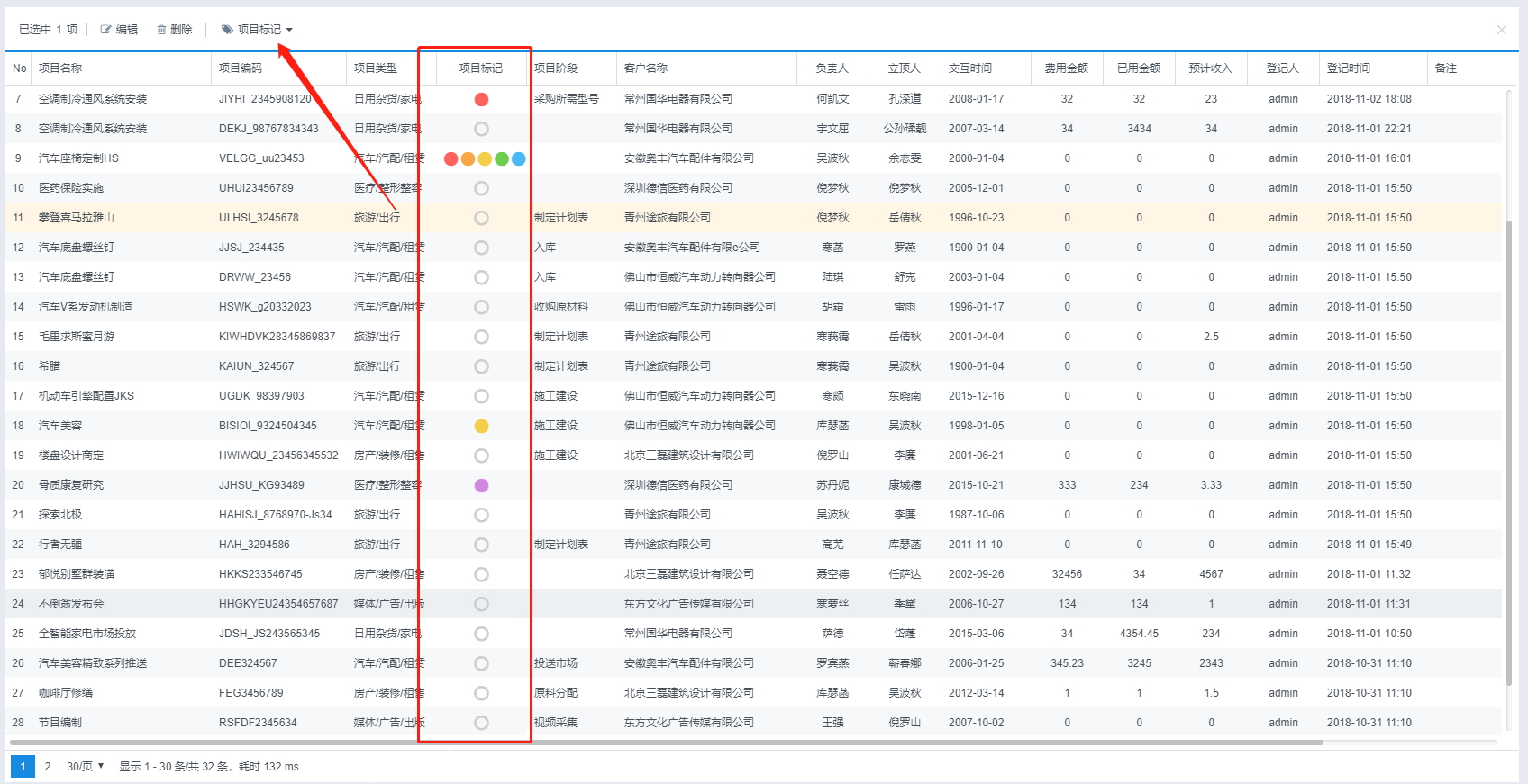 玩转JNPF表格图表功能，让你轻松运用大数据功能