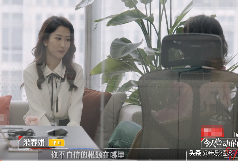 詹秋怡因不自信而容易紧张，梁律师亲自约谈，她说的话成焦点