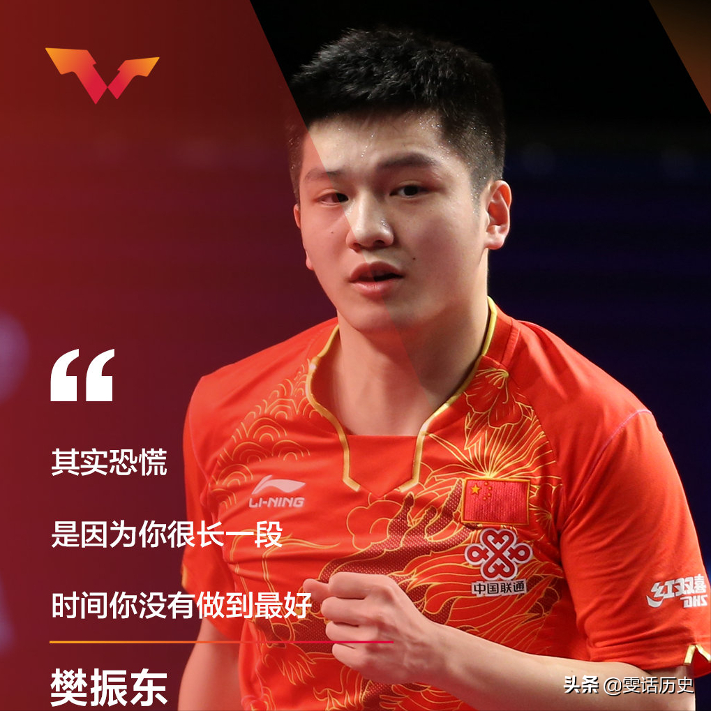 东京奥运会有乒乓球男子双打吗(国际乒坛|日媒认为:他们才是东京奥运男双的组合)