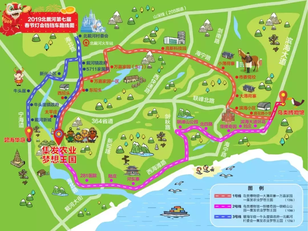 秦皇岛今年最大灯会即将隆重亮相！还有铛铛车免费坐~