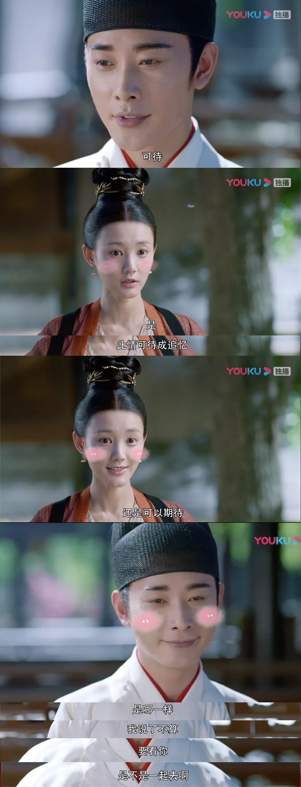 《鹤华丽亭》的结局：可以回忆太子和陆文以前自杀的事情。