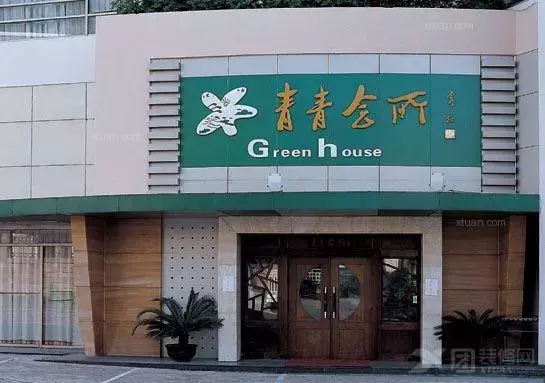 新店面该怎么布局风水生意兴隆呢