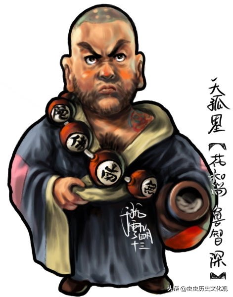 水浒q「水浒q传手游职业推荐」