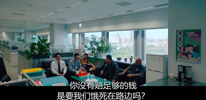 3年后，揭开台湾上流社会丑态的导演拍了姊妹篇，看完我沉默好久