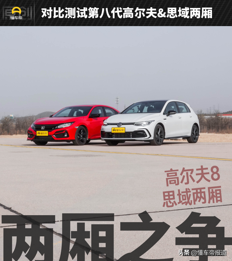 高尔夫6车型颜色选择指南
