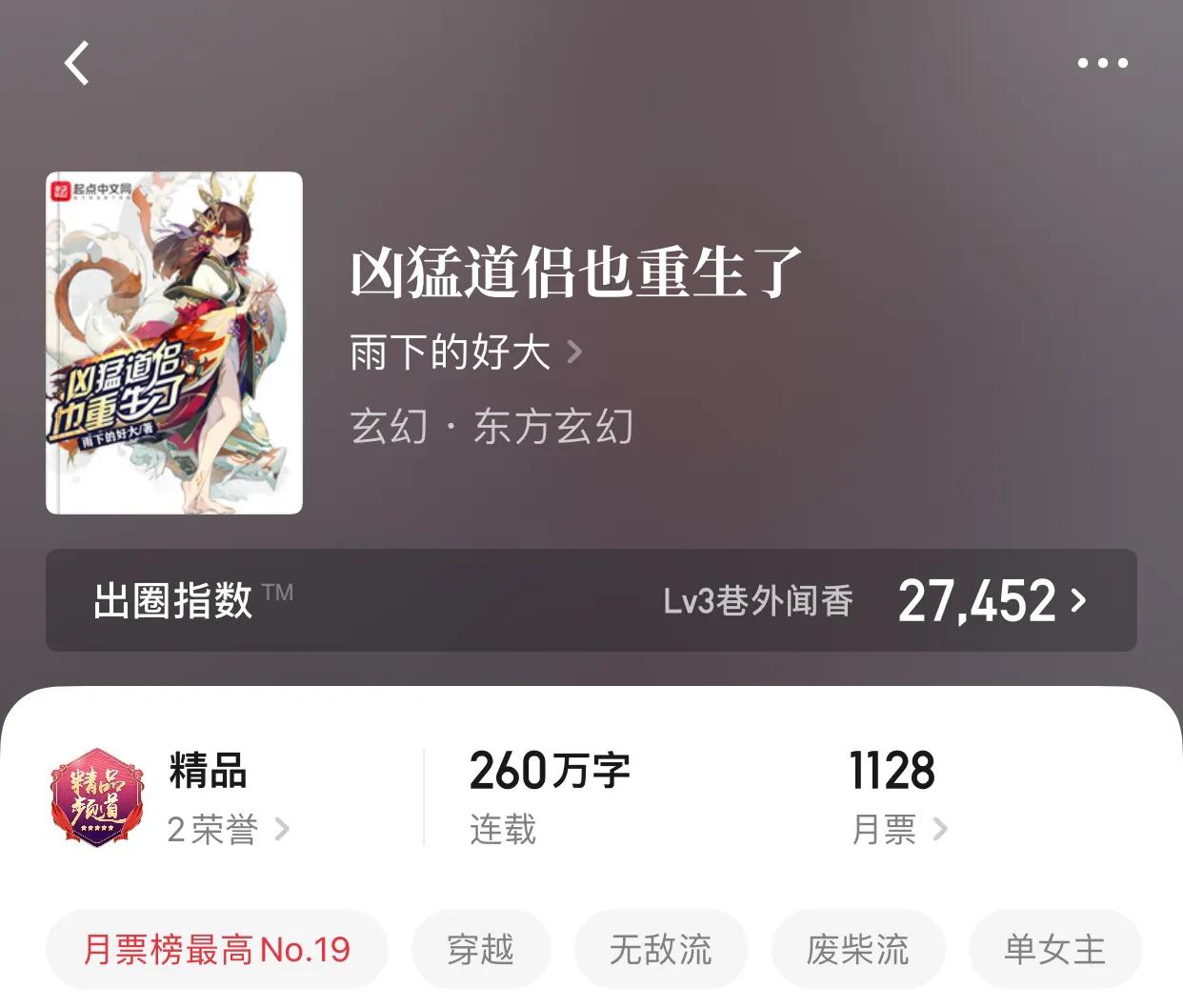 八本单女主小说，如狼似虎，老弟表示一个就够了，太恐怖如斯了