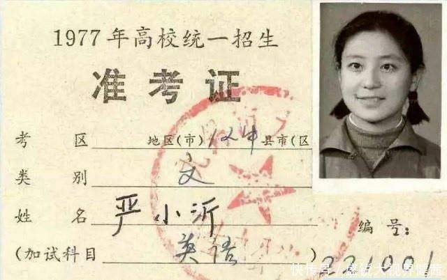 1977年冬季的高考，史上划时代变革，数数意想不到的特殊现象