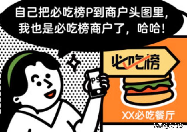 大众点评商家如何避免诚信分扣分？