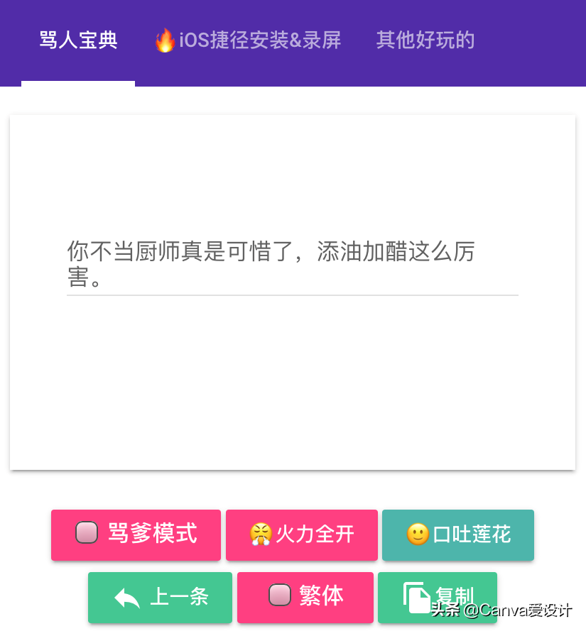 最惨沙雕神器，明明每个都很实用，却没有人知道