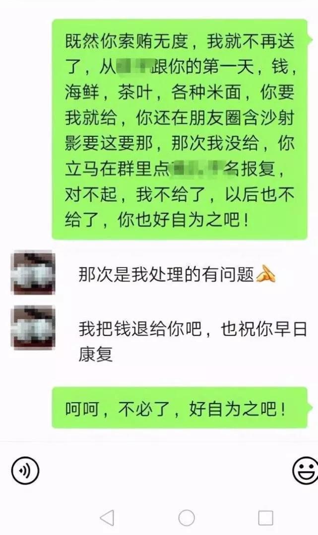 班主任——爱不起来，恨不起来