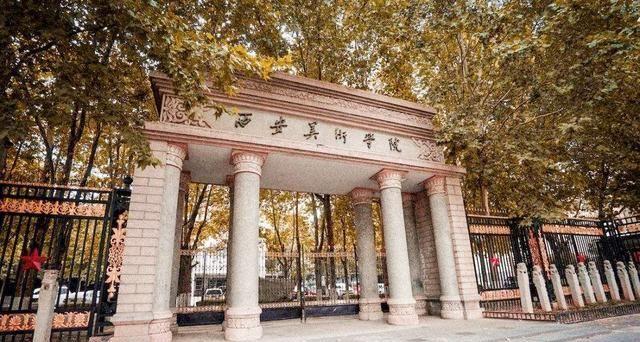 深度揭秘｜九大美院各家最强王牌专业是哪个？你知道吗？