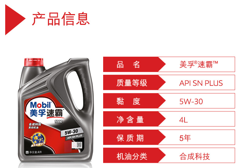 618机油怎么买，全网主流机油品牌及种类，只买对的不买贵的