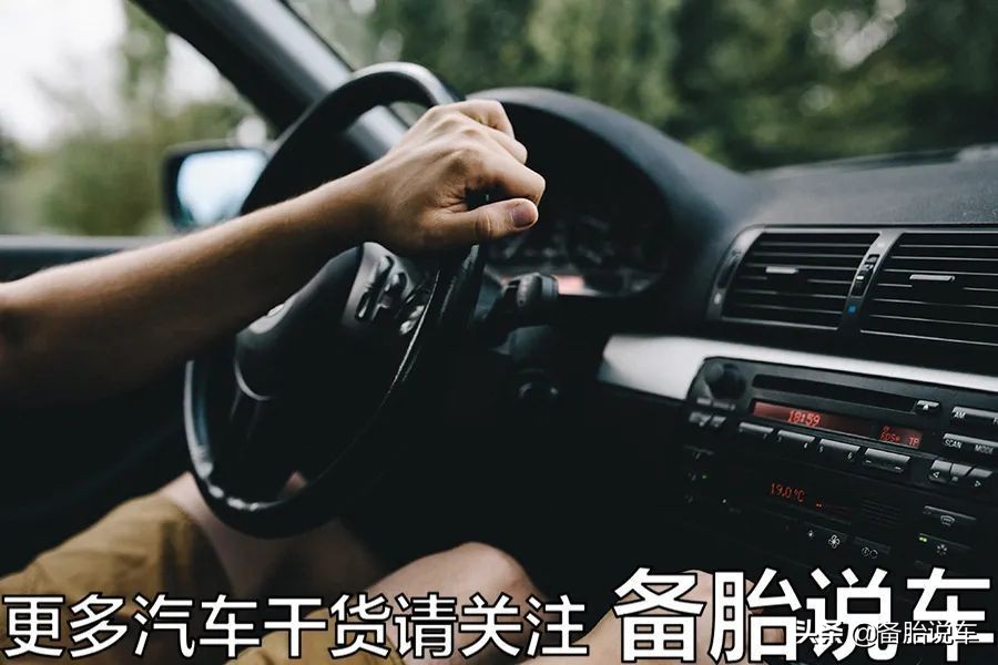 這幾個踩油門技巧，讓你開得爽還省油