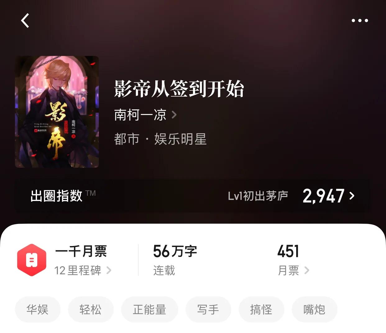 几本文娱小说，曾经我以为明星才是颜值巅峰，后来我认识了小老弟