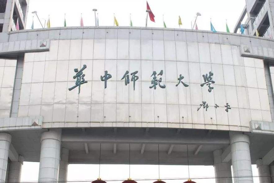 在学前教育专业中，这几所师范大学实力很好，师资力量很强大