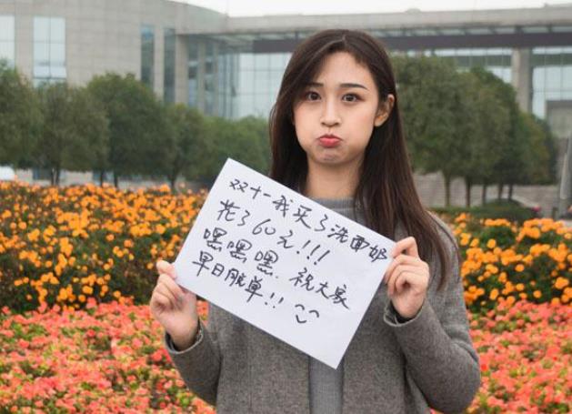 四本大学（二本分数上不了好大学）