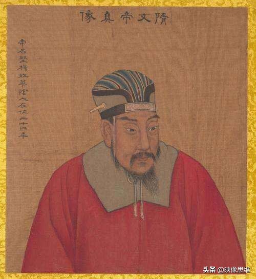 皇帝简史（72）隋文帝杨坚——他的历史地位比肩始皇帝