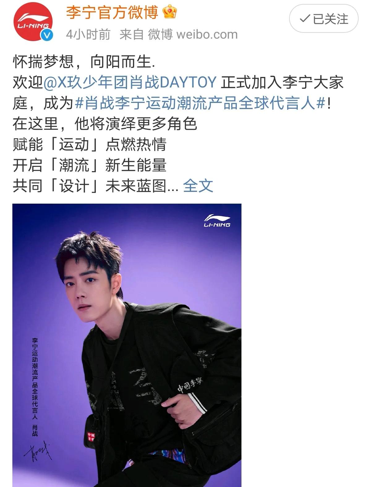 李宁股市上涨，国牌火了