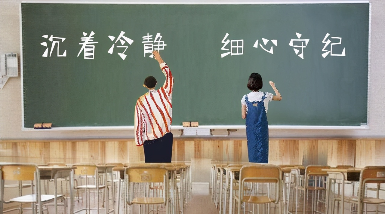 高考前一晚，不管是住家里还是住酒店，考生一定要注意这4个事项