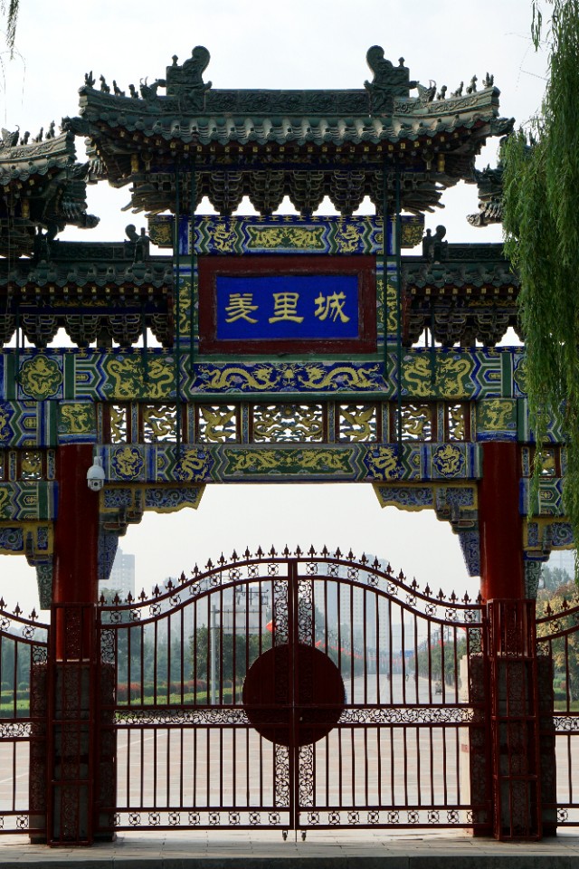 中国历史上第一座国家监狱羑里城