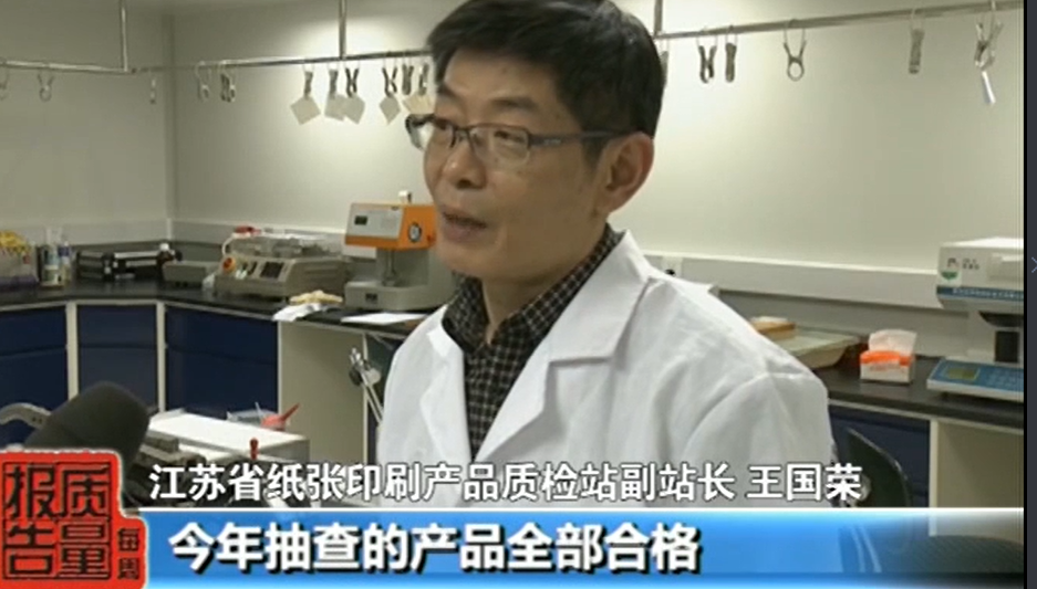 央视早已曝光：这些不合格纸巾会越擦越脏，孩子用了容易生病