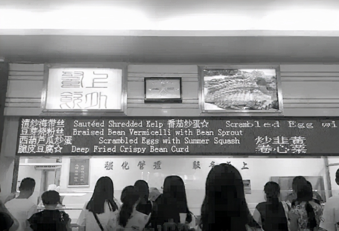 大学里出现英语“天花板”，学生感到食不下咽，安心吃口饭太难了