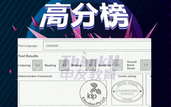 纠结！考雅思一定要报班学习吗？4个维度帮你做决定